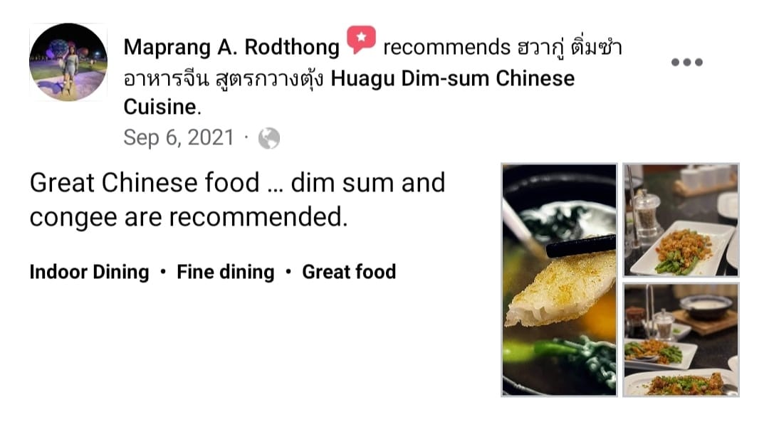 Hua Gu Reviews (15)