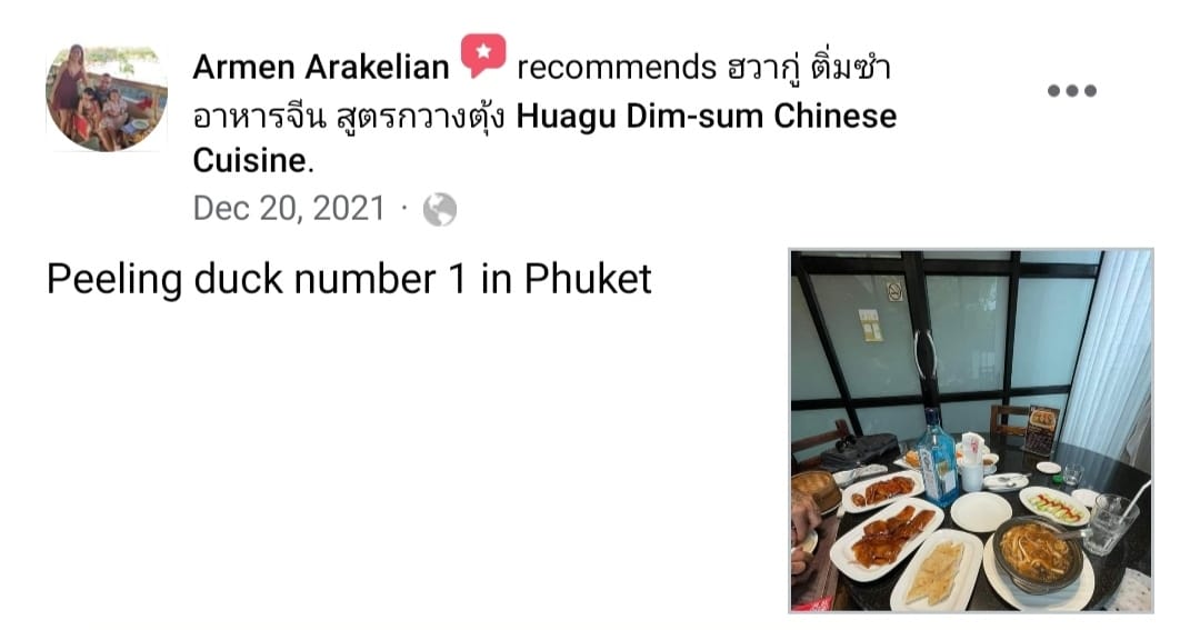 Hua Gu Reviews (21)