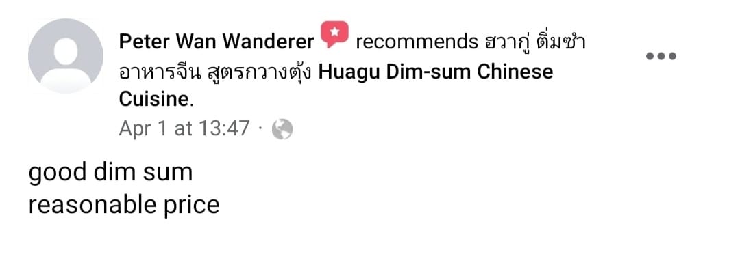 Hua Gu Reviews (24)